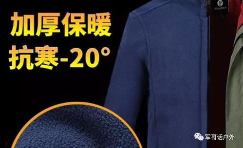 戶(hù)外運(yùn)動(dòng)裝備市場(chǎng)之亂象與策劃挑戰(zhàn)