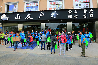 長(zhǎng)沙山友戶(hù)外 專(zhuān)業(yè)戶(hù)外運(yùn)動(dòng)策劃，開(kāi)啟城市生活新篇章