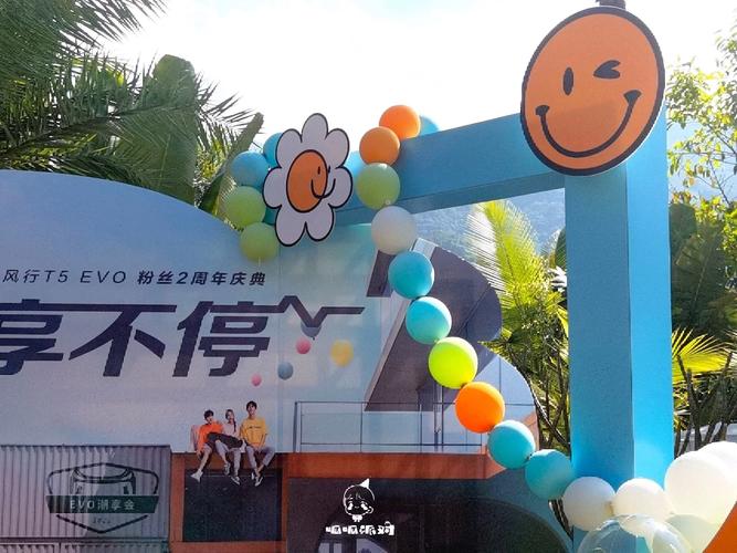 西雙版納車(chē)行與戶(hù)外綜合活動(dòng)策劃 4S店布置與運(yùn)動(dòng)體驗(yàn)的完美融合