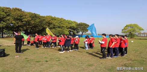 青春正燃，快樂備考——華師一附中高三28班戶外拓展活動(dòng)策劃