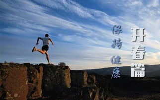 2015新年展望 駕馭新風(fēng)，樂享戶外——開啟你的汽車生活新篇章