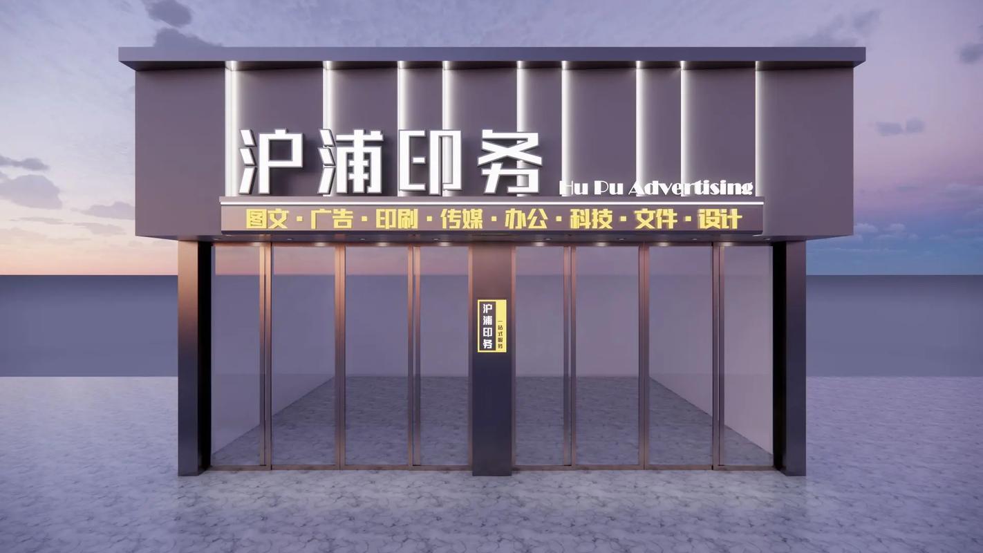 抖音圖文來(lái)了 門(mén)頭招牌如何用800元做出高級(jí)感